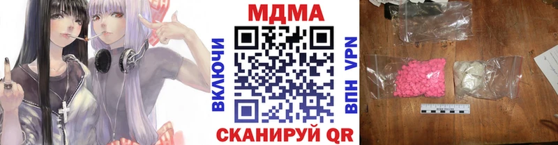 где продают наркотики  Видное  MDMA кристаллы 