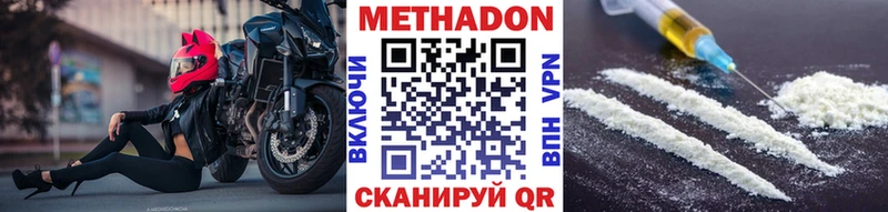 гидра как зайти  Видное  Метадон methadone  купить  сайты 