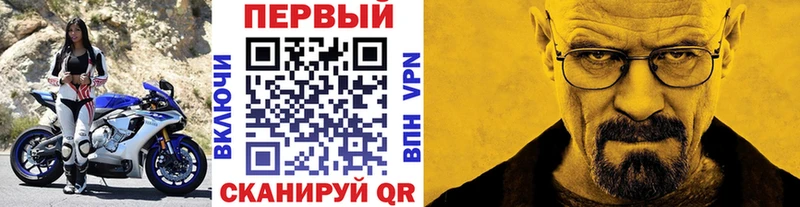 Первитин мет  Видное 