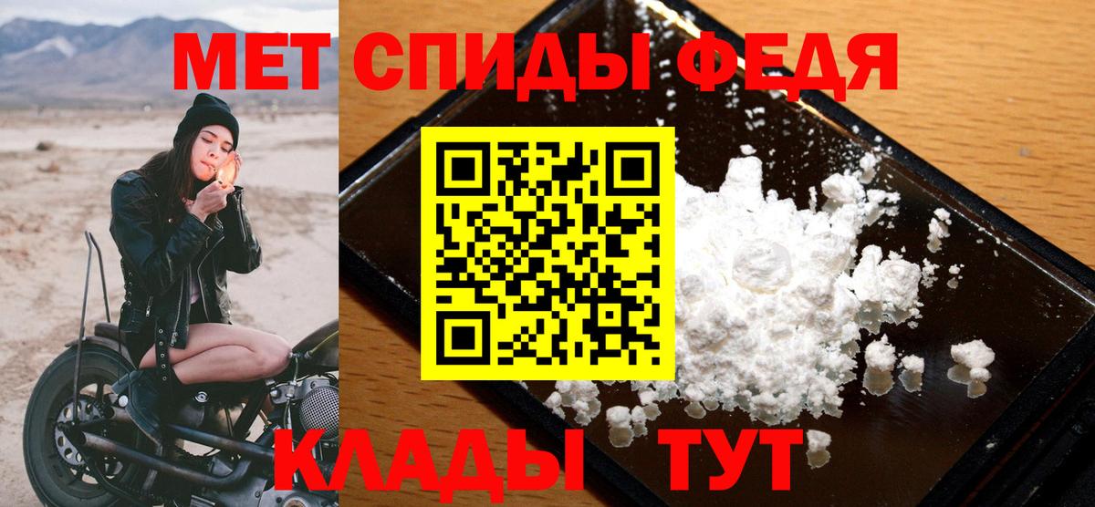 Первитин витя Видное