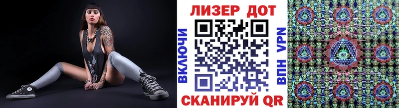 Наркотические марки 1,5мг  ссылка на мегу ССЫЛКА  Видное  купить закладку 