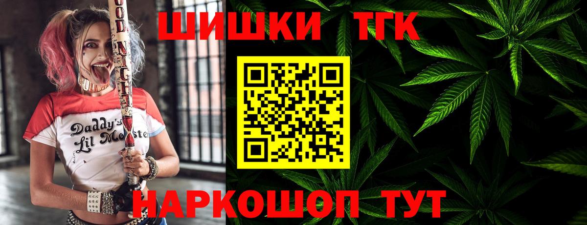 Видное  Канабис гибрид  Вход с VPN  Бошки марихуана сатива  Конопля LSD WEED 